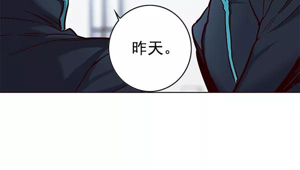第147话-觉醒吧，铲屎官！-孙齐皓,ZHENA（第19张）