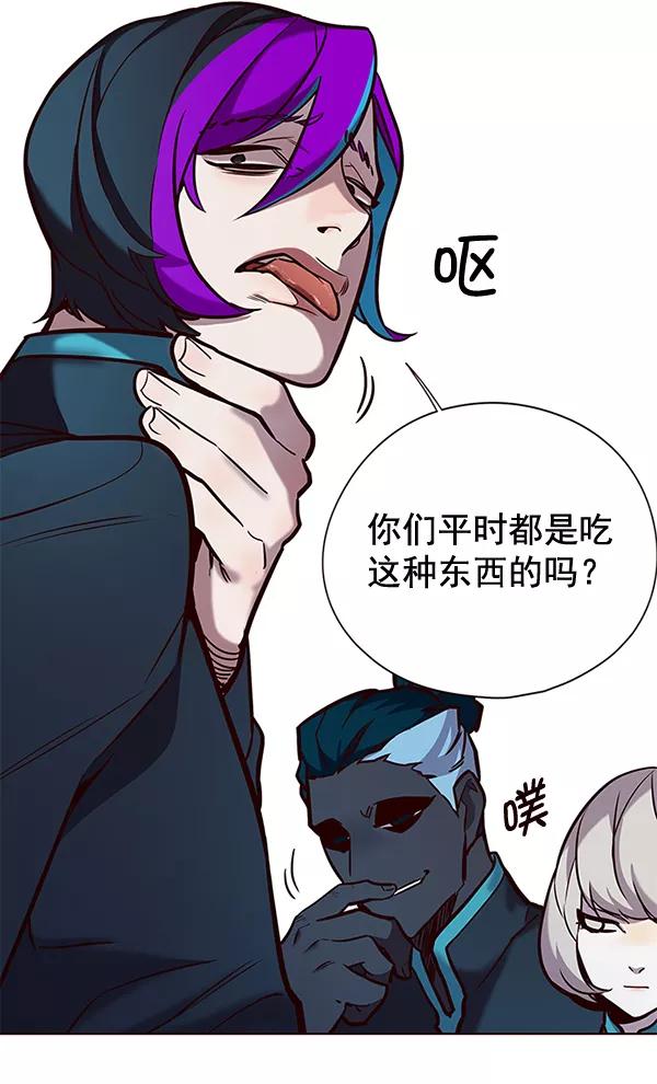 第147话-觉醒吧，铲屎官！-孙齐皓,ZHENA（第12张）