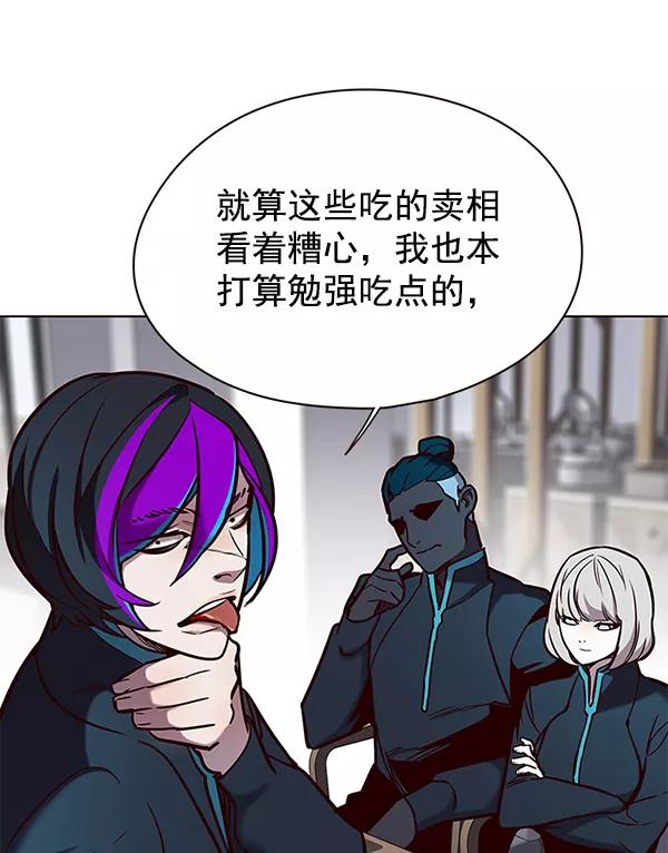 第147话-觉醒吧，铲屎官！-孙齐皓,ZHENA（第6张）