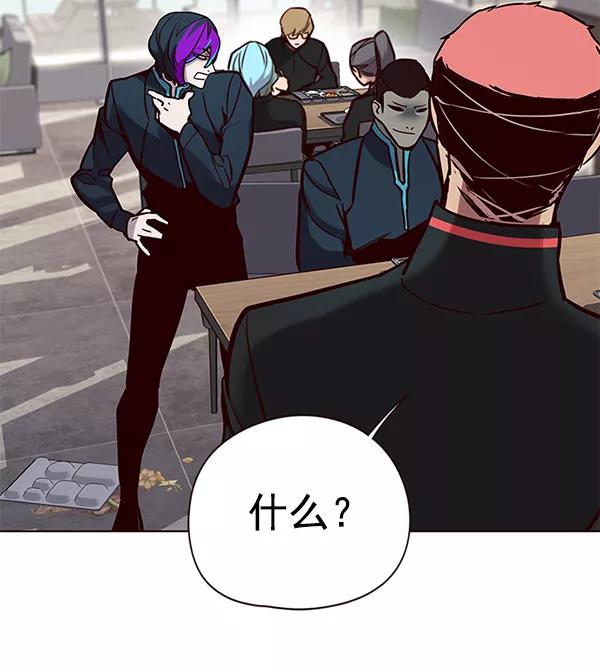 第147话-觉醒吧，铲屎官！-孙齐皓,ZHENA（第10张）