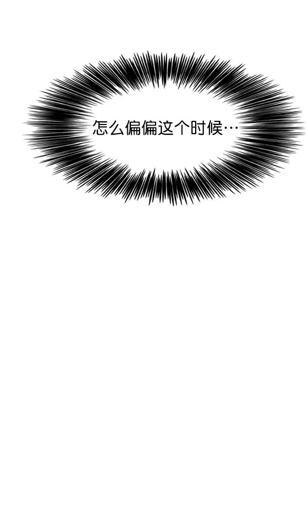 第147话-觉醒吧，铲屎官！-孙齐皓,ZHENA（第28张）