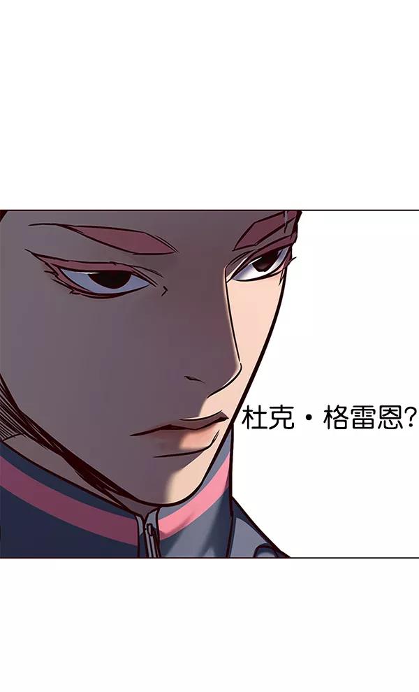 第147话-觉醒吧，铲屎官！-孙齐皓,ZHENA（第20张）