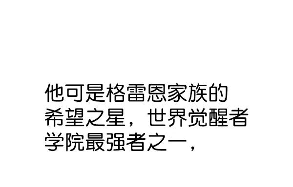 第147话-觉醒吧，铲屎官！-孙齐皓,ZHENA（第22张）