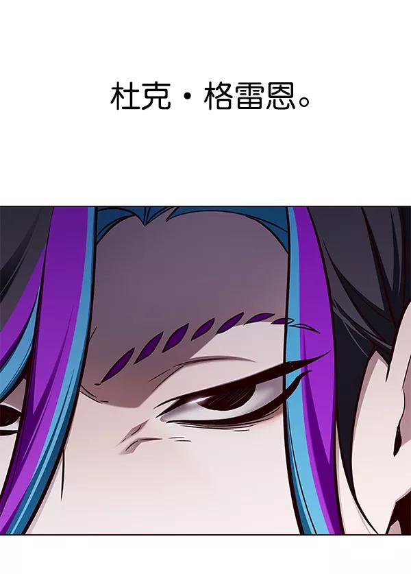 第147话-觉醒吧，铲屎官！-孙齐皓,ZHENA（第31张）
