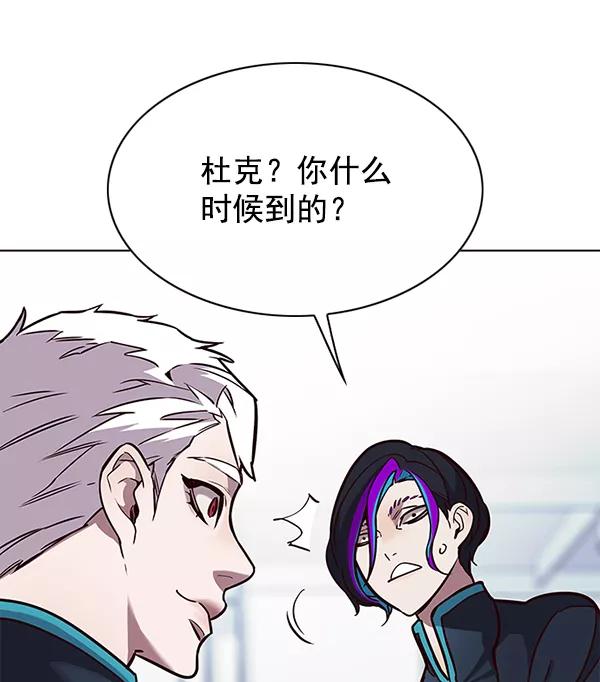 第147话-觉醒吧，铲屎官！-孙齐皓,ZHENA（第18张）