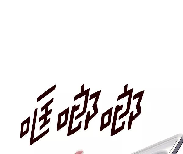 第147话-觉醒吧，铲屎官！-孙齐皓,ZHENA（第2张）