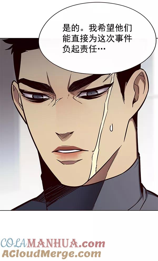 第148话-觉醒吧，铲屎官！-孙齐皓,ZHENA（第9张）