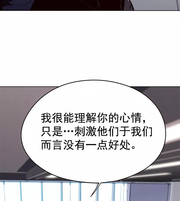 第148话-觉醒吧，铲屎官！-孙齐皓,ZHENA（第12张）