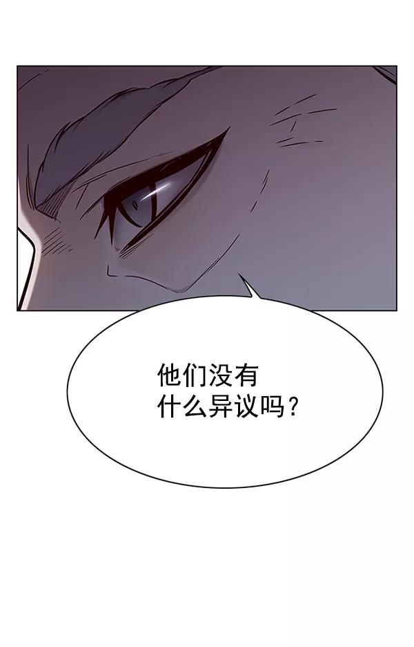 第148话-觉醒吧，铲屎官！-孙齐皓,ZHENA（第20张）