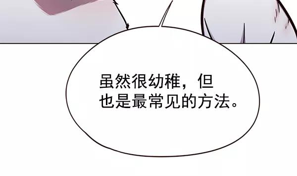 第148话-觉醒吧，铲屎官！-孙齐皓,ZHENA（第30张）