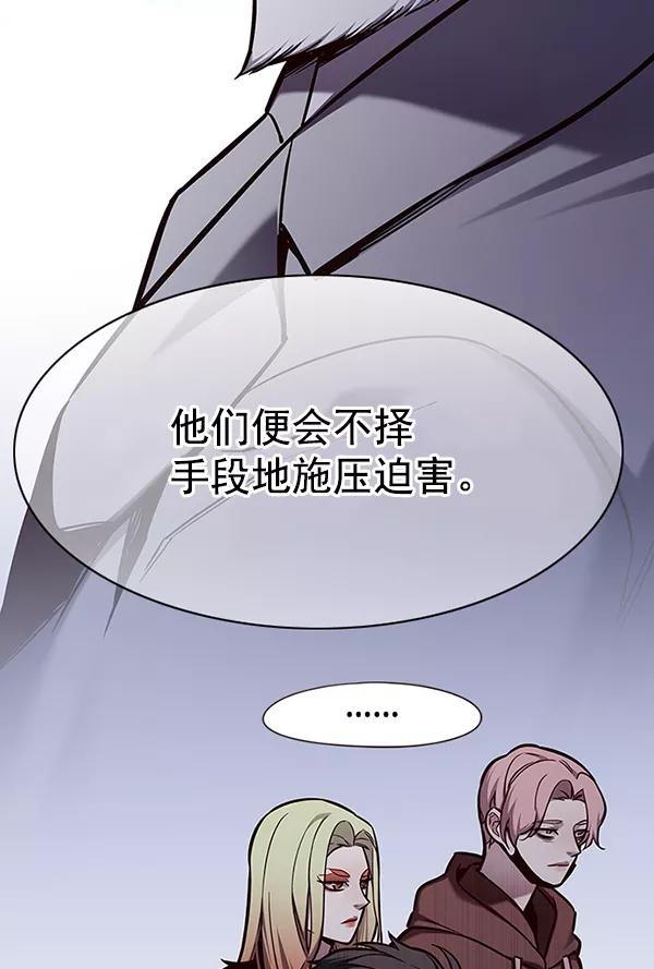 第148话-觉醒吧，铲屎官！-孙齐皓,ZHENA（第24张）