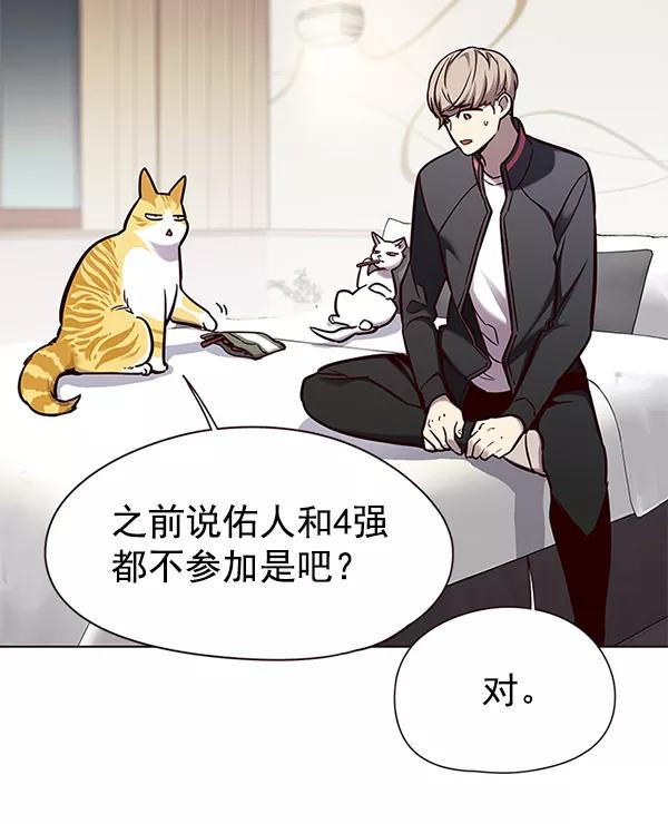 第148话-觉醒吧，铲屎官！-孙齐皓,ZHENA（第34张）