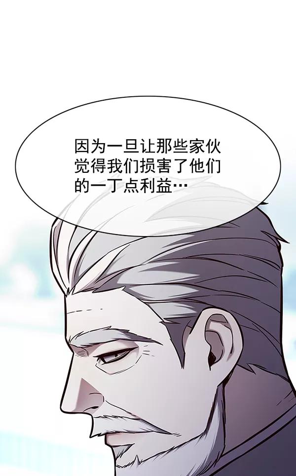 第148话-觉醒吧，铲屎官！-孙齐皓,ZHENA（第23张）
