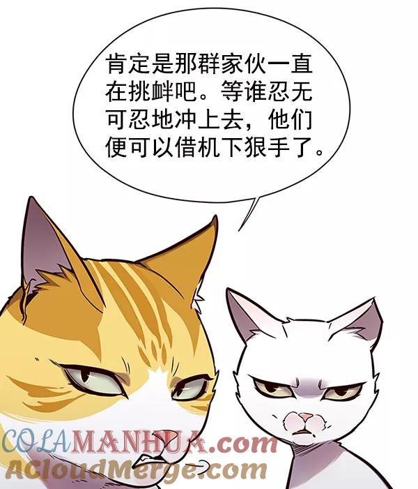 第148话-觉醒吧，铲屎官！-孙齐皓,ZHENA（第29张）
