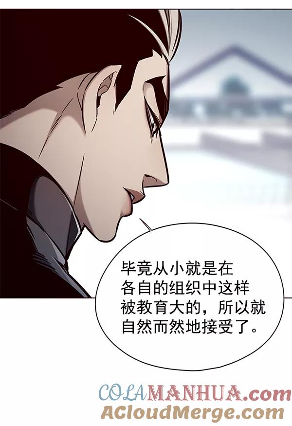 第148话-觉醒吧，铲屎官！-孙齐皓,ZHENA（第21张）