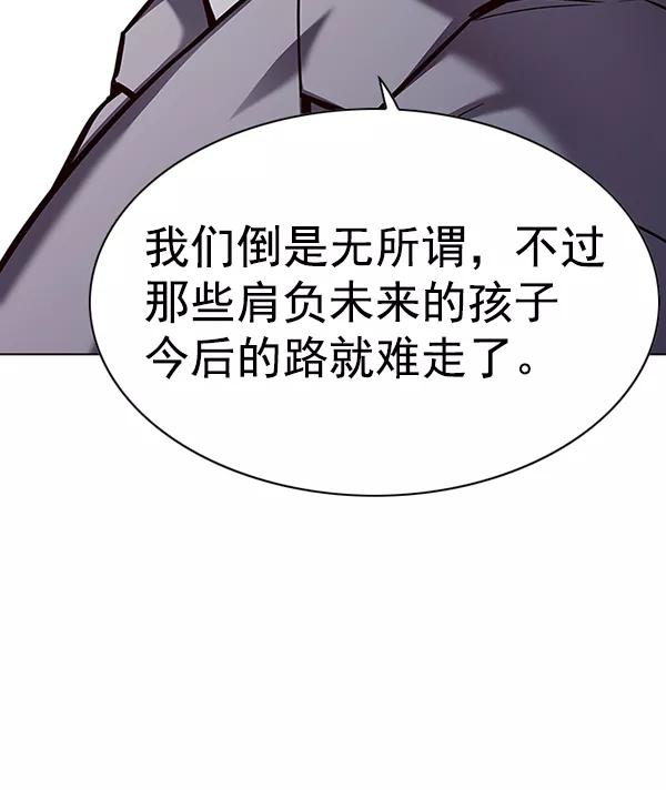 第148话-觉醒吧，铲屎官！-孙齐皓,ZHENA（第16张）
