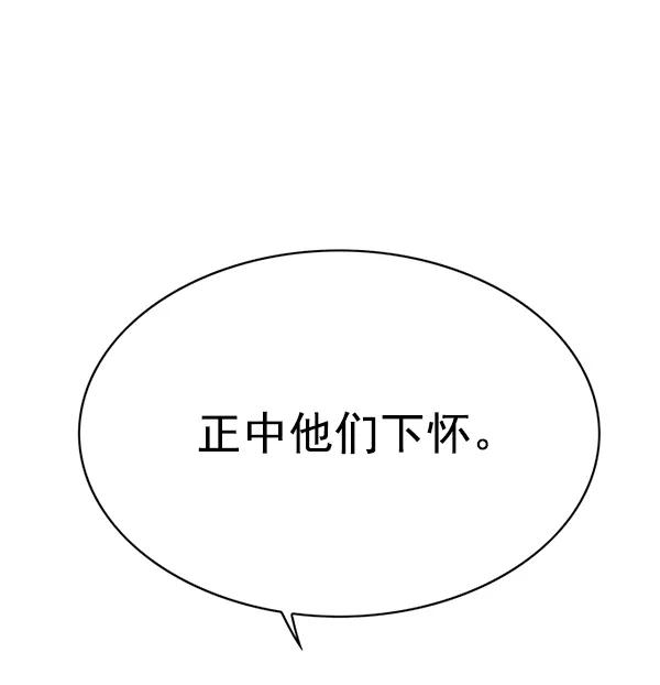 第148话-觉醒吧，铲屎官！-孙齐皓,ZHENA（第14张）