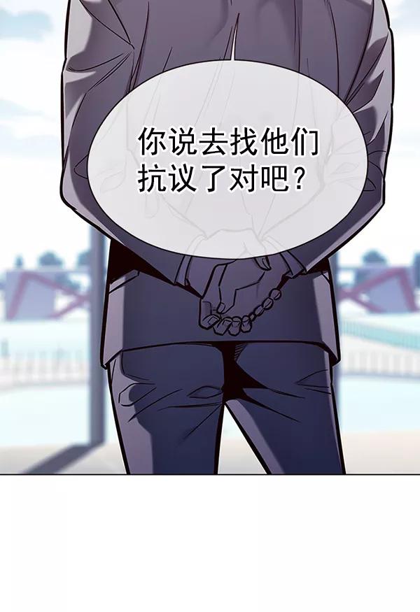 第148话-觉醒吧，铲屎官！-孙齐皓,ZHENA（第8张）
