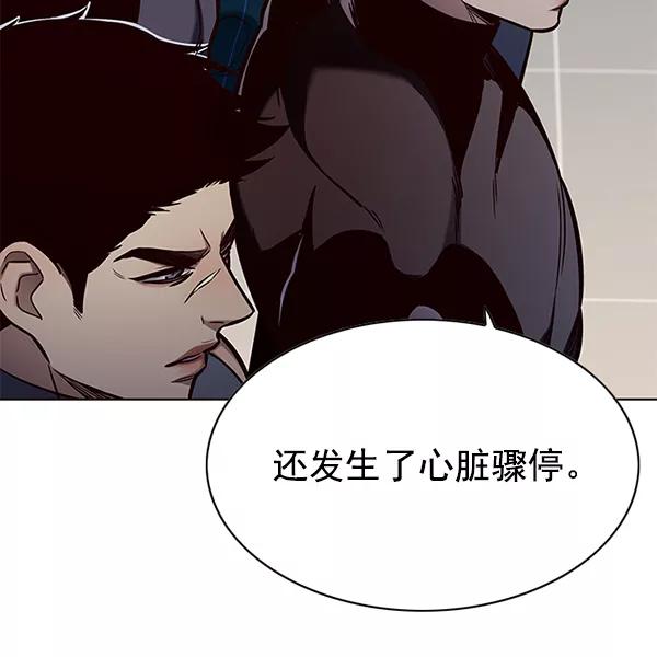 第148话-觉醒吧，铲屎官！-孙齐皓,ZHENA（第3张）