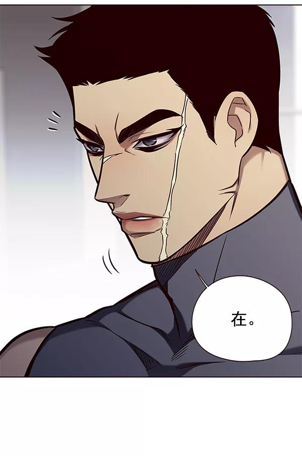 第148话-觉醒吧，铲屎官！-孙齐皓,ZHENA（第6张）