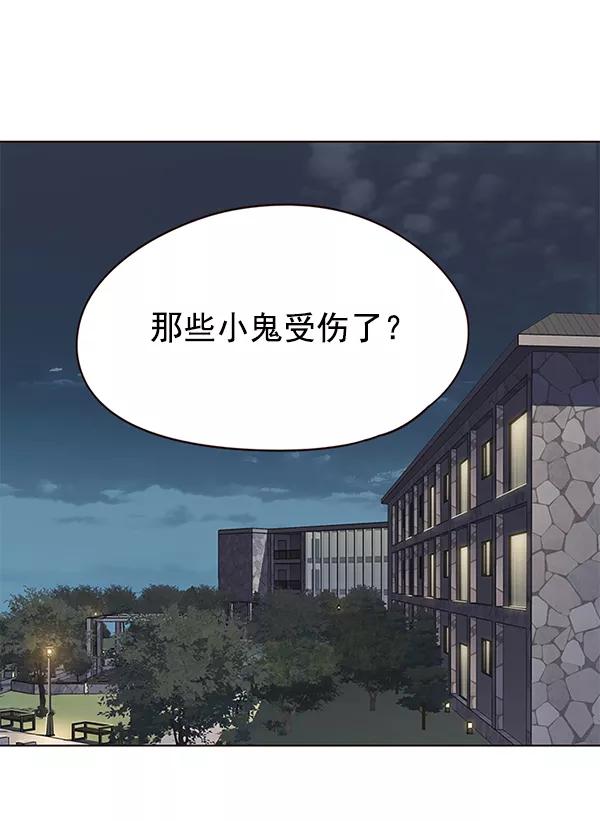 第148话-觉醒吧，铲屎官！-孙齐皓,ZHENA（第27张）