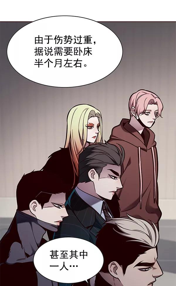 第148话-觉醒吧，铲屎官！-孙齐皓,ZHENA（第2张）