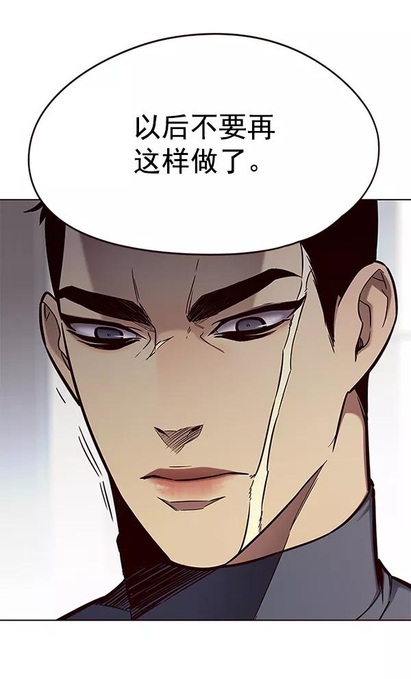 第148话-觉醒吧，铲屎官！-孙齐皓,ZHENA（第10张）