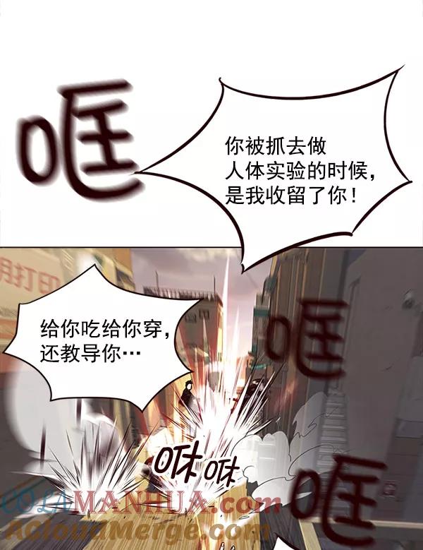 第14话-觉醒吧，铲屎官！-孙齐皓,ZHENA（第9张）