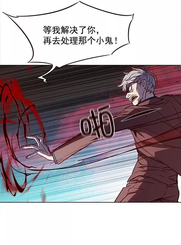 第14话-觉醒吧，铲屎官！-孙齐皓,ZHENA（第11张）
