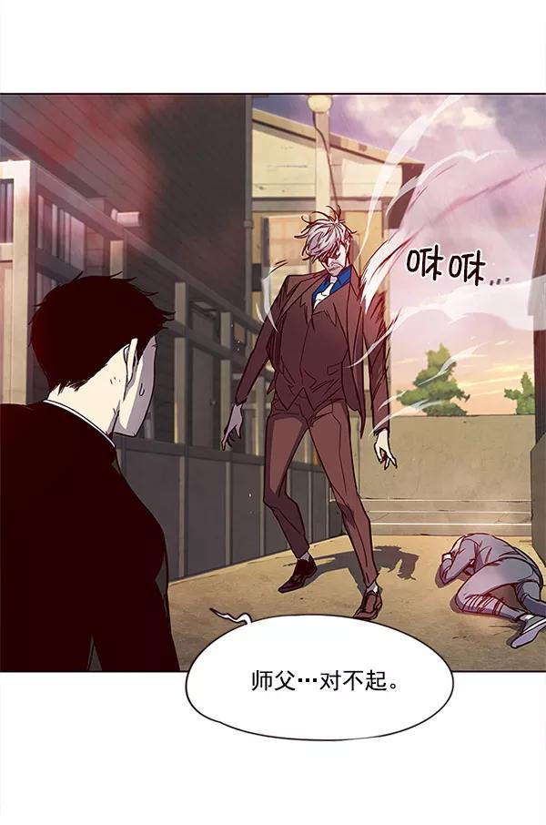 第14话-觉醒吧，铲屎官！-孙齐皓,ZHENA（第16张）