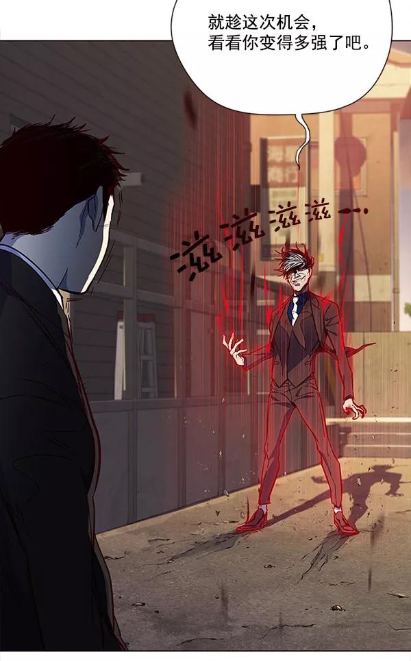第14话-觉醒吧，铲屎官！-孙齐皓,ZHENA（第27张）
