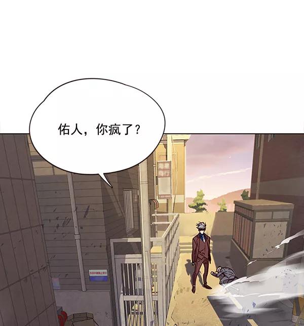第14话-觉醒吧，铲屎官！-孙齐皓,ZHENA（第2张）