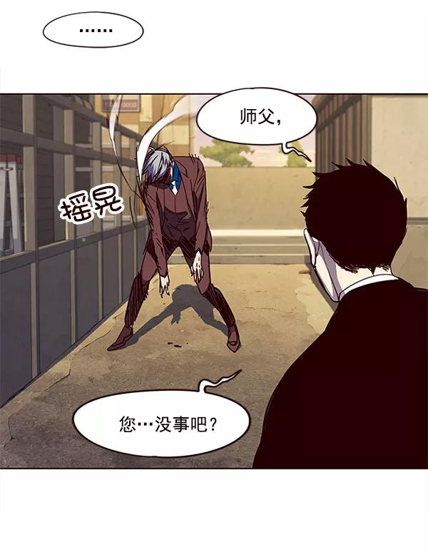 第14话-觉醒吧，铲屎官！-孙齐皓,ZHENA（第24张）