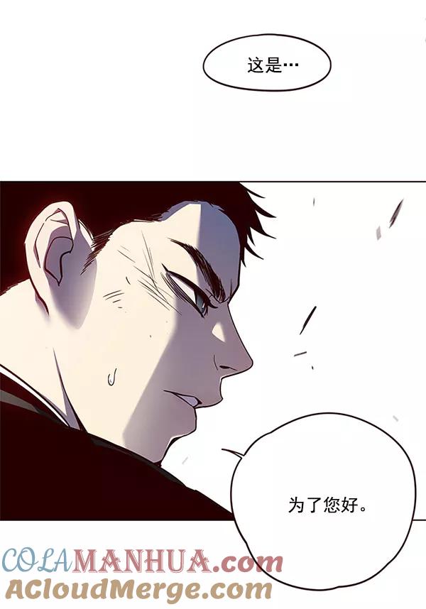 第14话-觉醒吧，铲屎官！-孙齐皓,ZHENA（第5张）