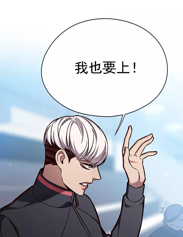 第149话-觉醒吧，铲屎官！-孙齐皓,ZHENA（第20张）