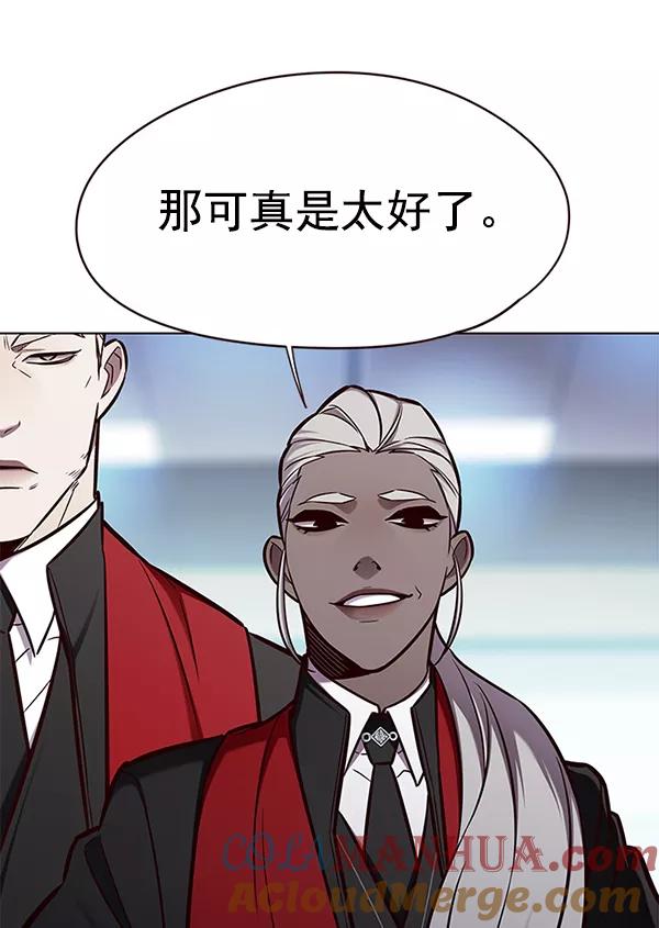 第149话-觉醒吧，铲屎官！-孙齐皓,ZHENA（第27张）