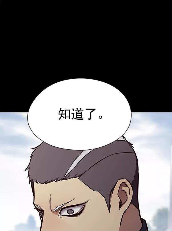 第149话-觉醒吧，铲屎官！-孙齐皓,ZHENA（第2张）