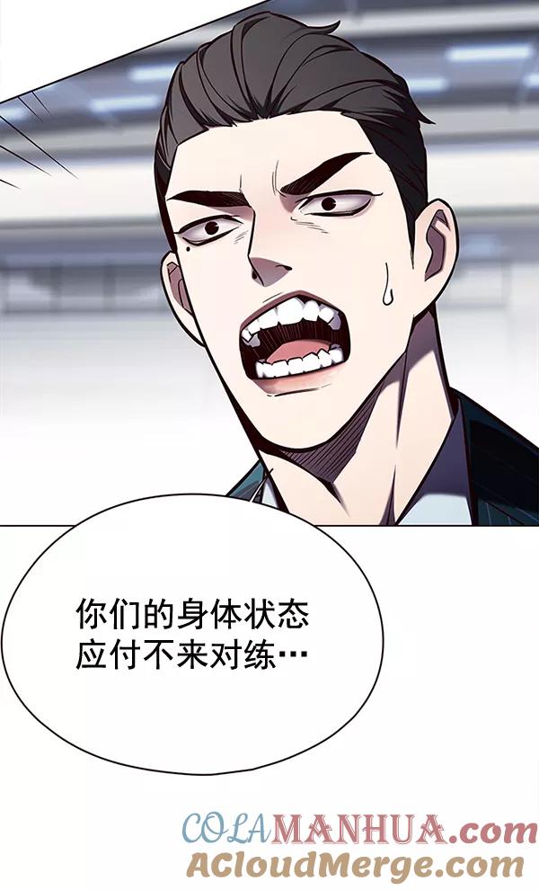 第149话-觉醒吧，铲屎官！-孙齐皓,ZHENA（第23张）
