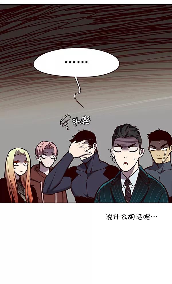 第149话-觉醒吧，铲屎官！-孙齐皓,ZHENA（第26张）