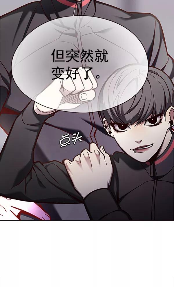 第149话-觉醒吧，铲屎官！-孙齐皓,ZHENA（第25张）