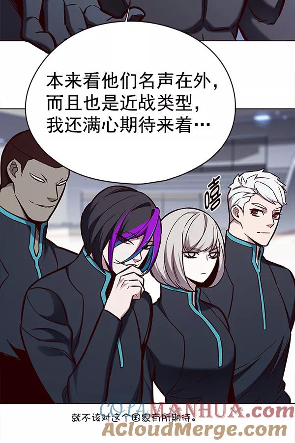 第149话-觉醒吧，铲屎官！-孙齐皓,ZHENA（第11张）