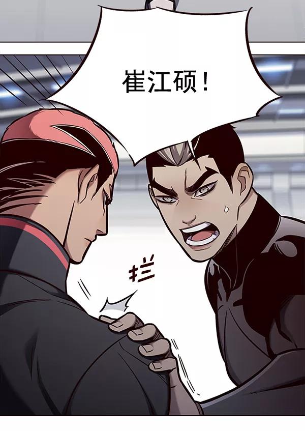 第149话-觉醒吧，铲屎官！-孙齐皓,ZHENA（第16张）