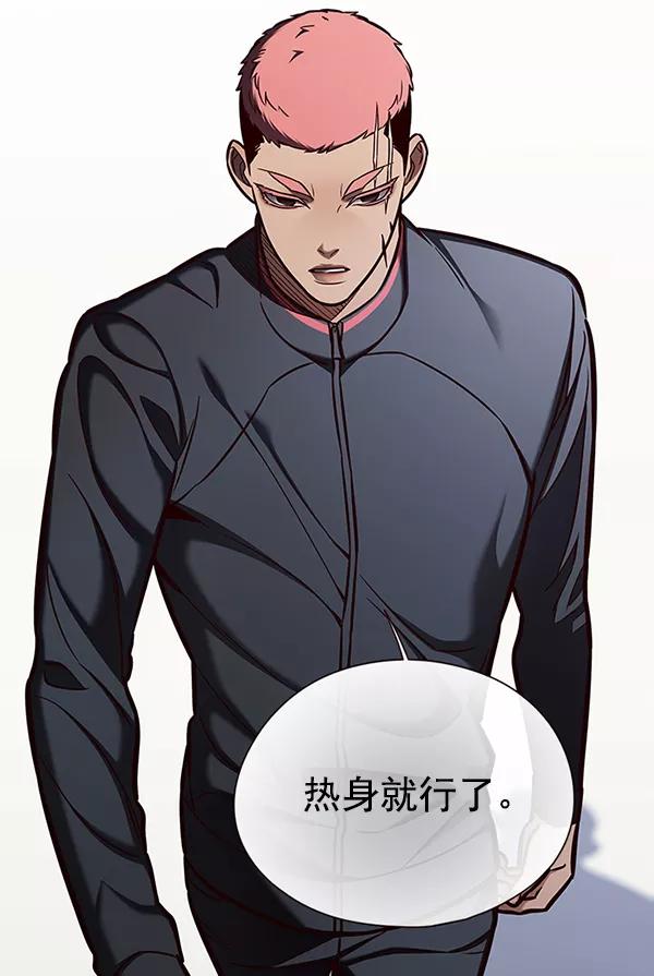 第149话-觉醒吧，铲屎官！-孙齐皓,ZHENA（第14张）