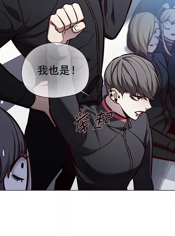 第149话-觉醒吧，铲屎官！-孙齐皓,ZHENA（第21张）