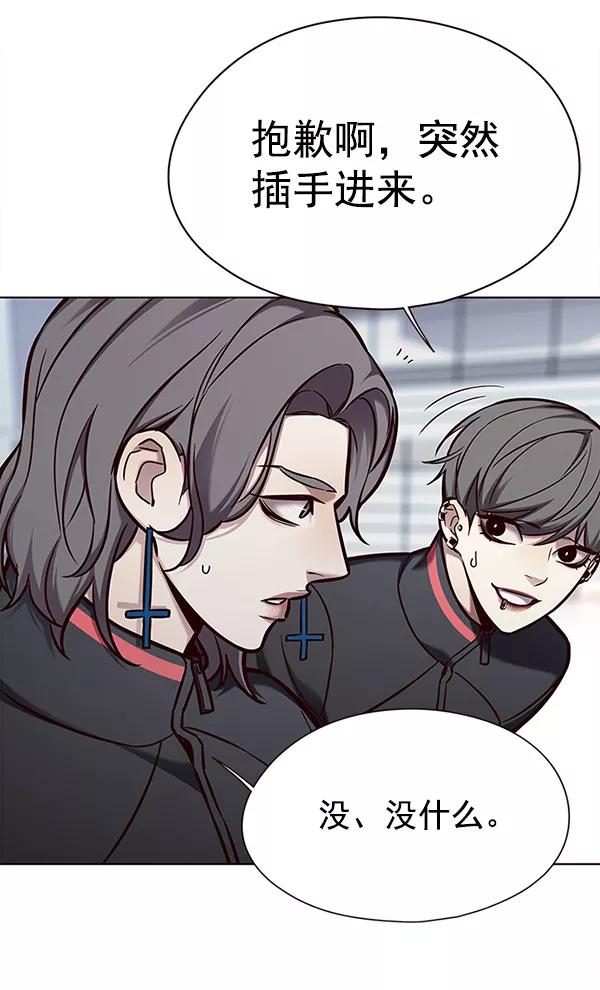 第149话-觉醒吧，铲屎官！-孙齐皓,ZHENA（第37张）