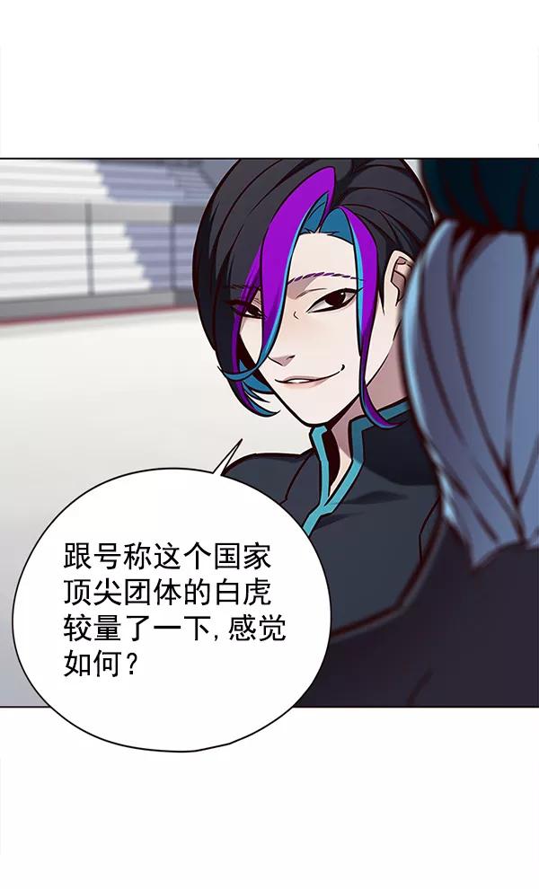 第149话-觉醒吧，铲屎官！-孙齐皓,ZHENA（第9张）