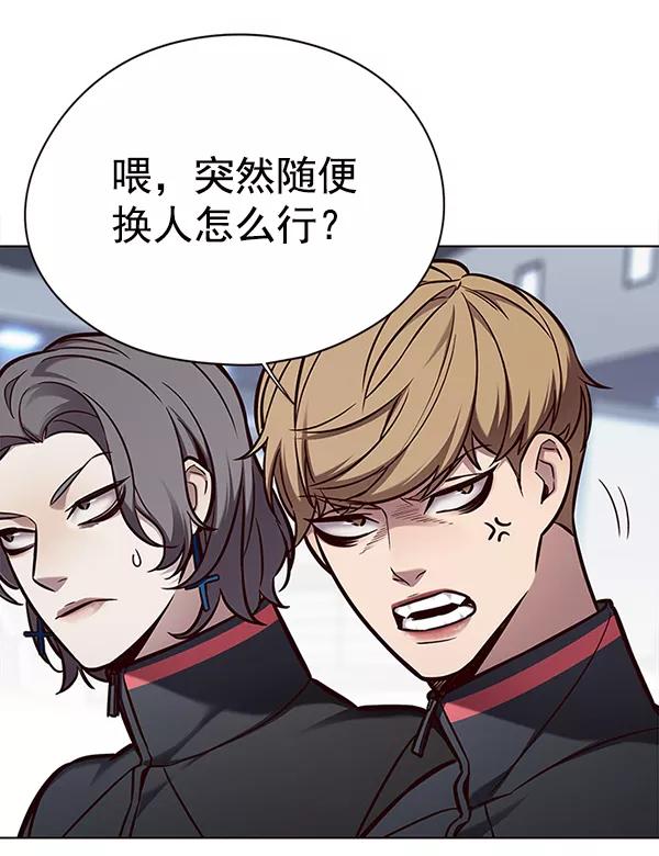 第149话-觉醒吧，铲屎官！-孙齐皓,ZHENA（第38张）