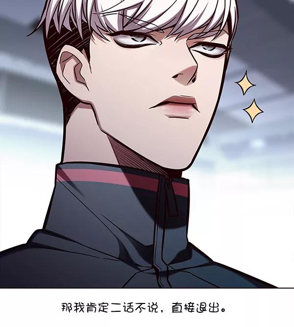 第149话-觉醒吧，铲屎官！-孙齐皓,ZHENA（第40张）