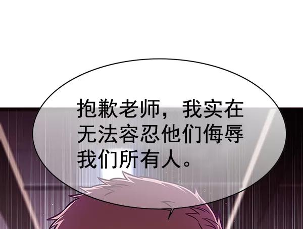 第149话-觉醒吧，铲屎官！-孙齐皓,ZHENA（第17张）