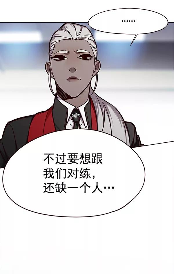 第149话-觉醒吧，铲屎官！-孙齐皓,ZHENA（第32张）